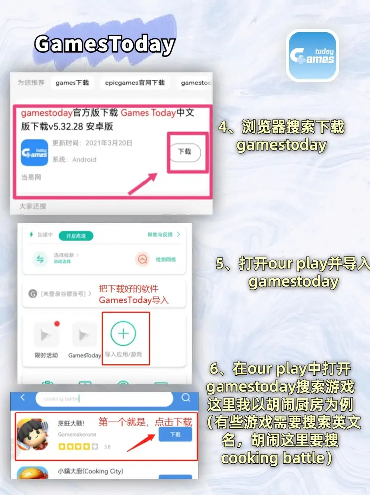 c7官方版app下载截图2